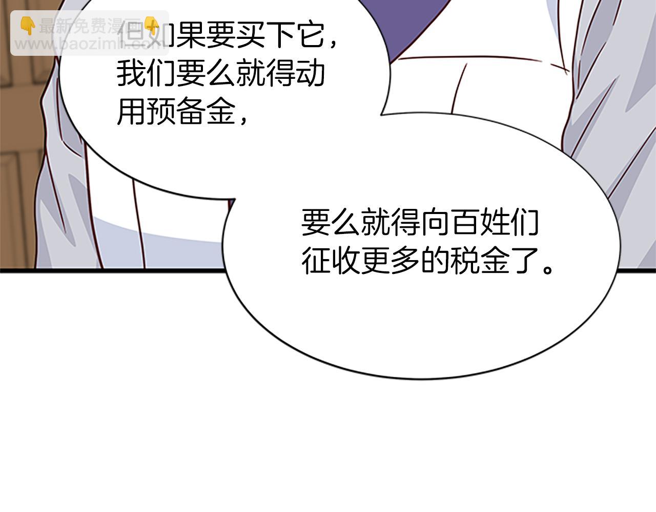 第118话 打算独立67