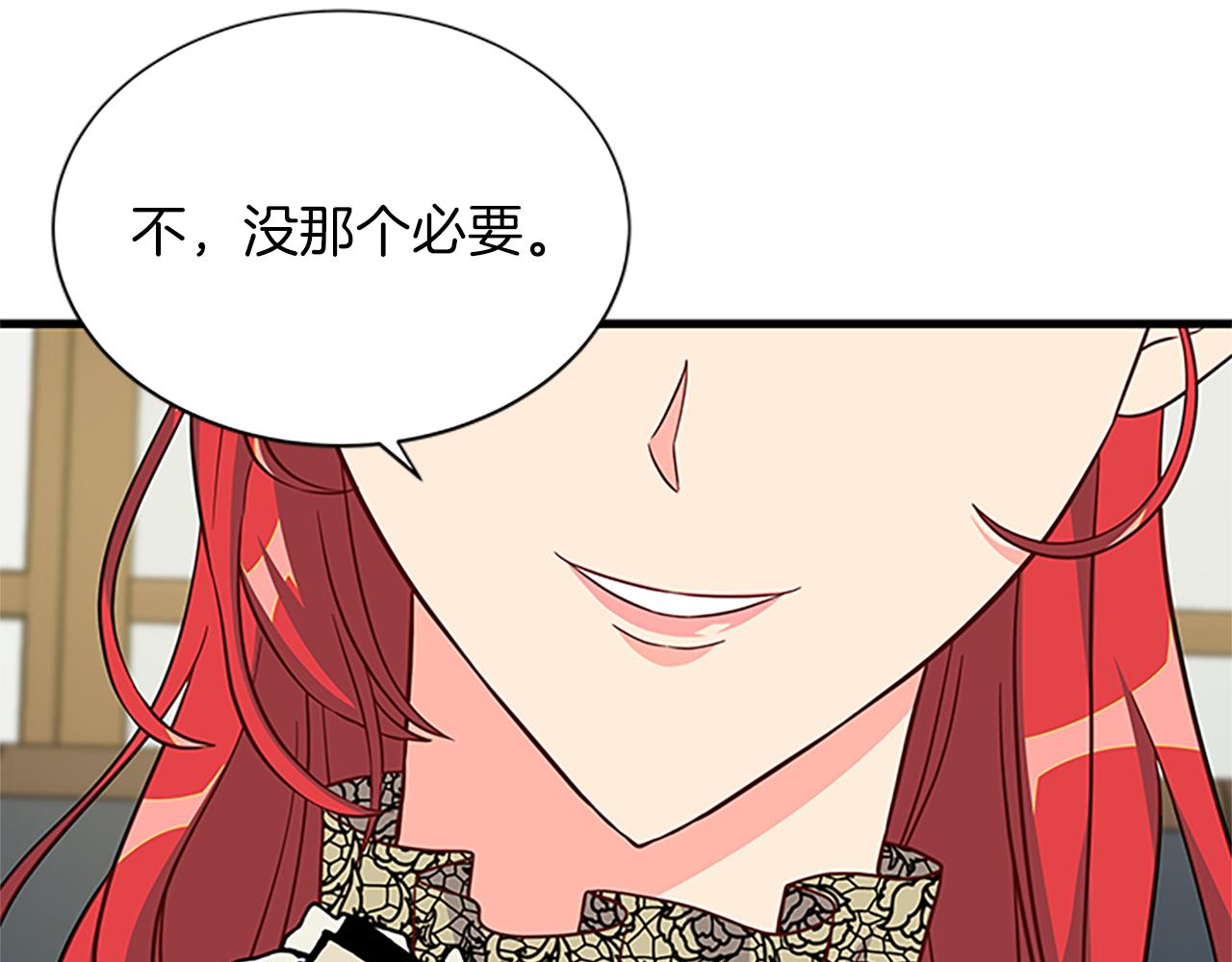 第118话 打算独立68