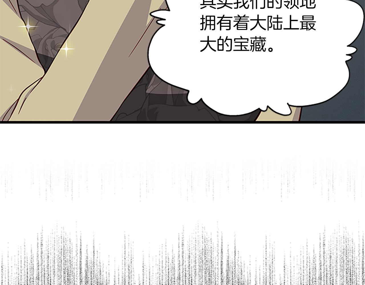 第118话 打算独立72