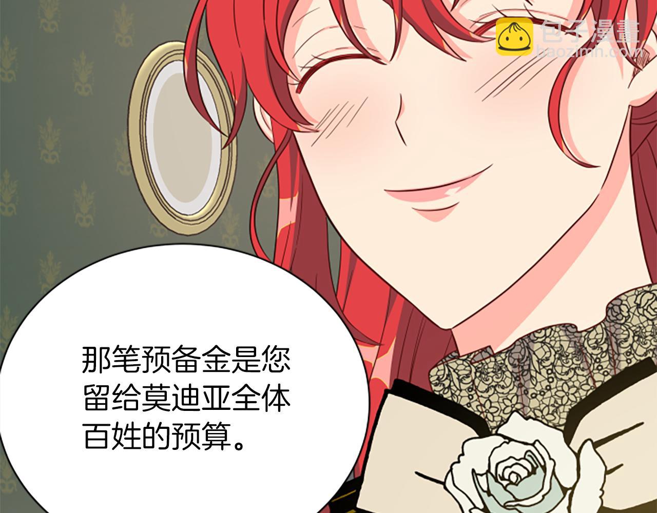 第118话 打算独立8