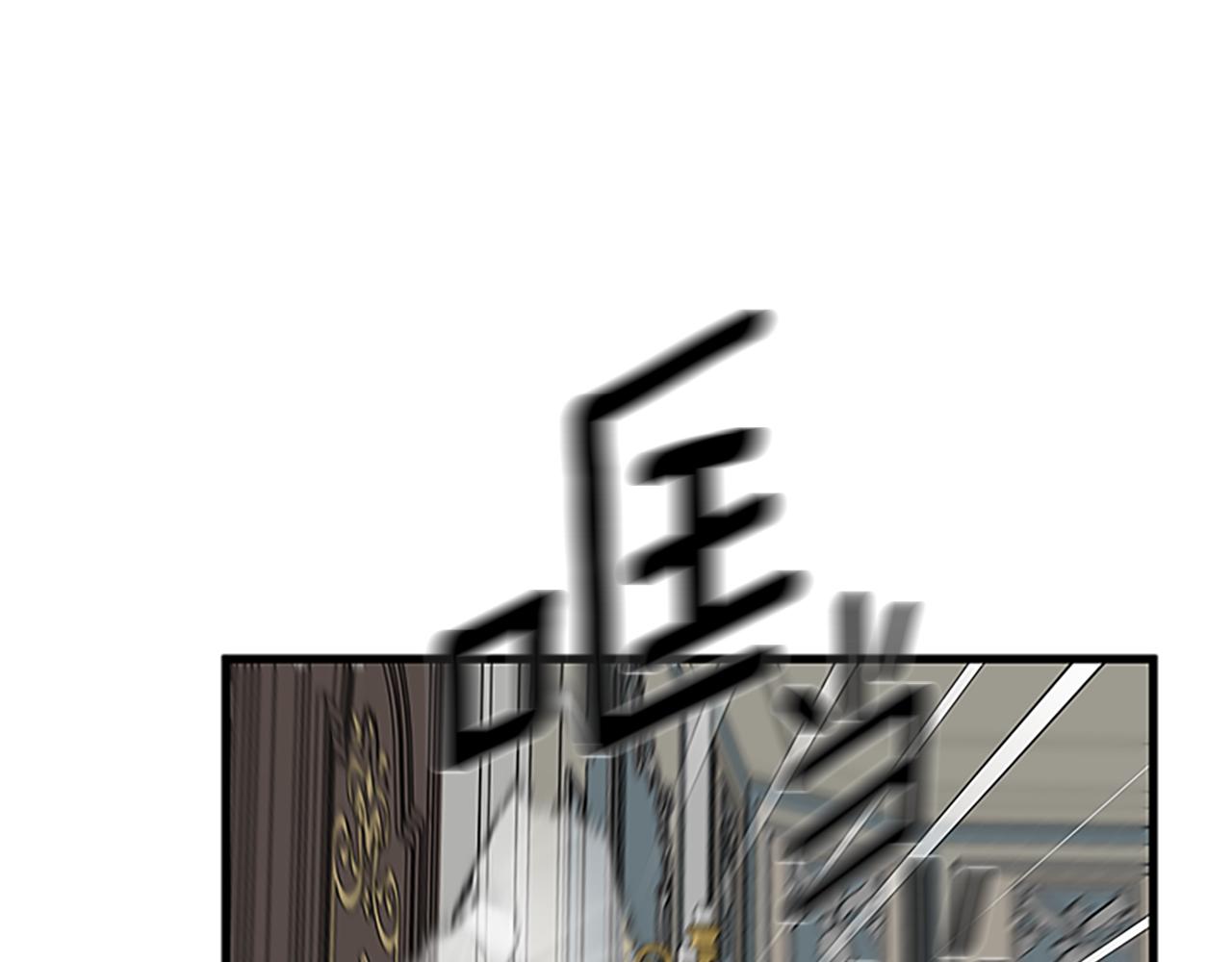 第118话 打算独立81