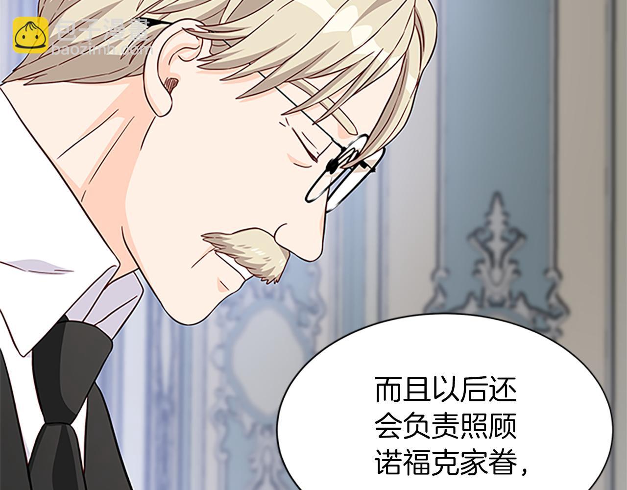第118话 打算独立88