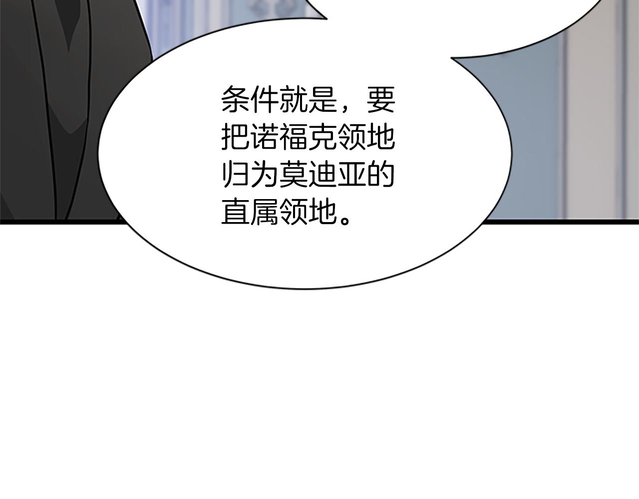 第118话 打算独立89