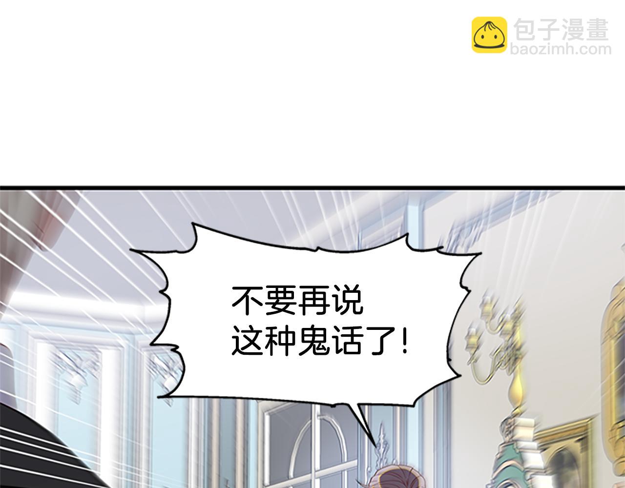 第118话 打算独立92