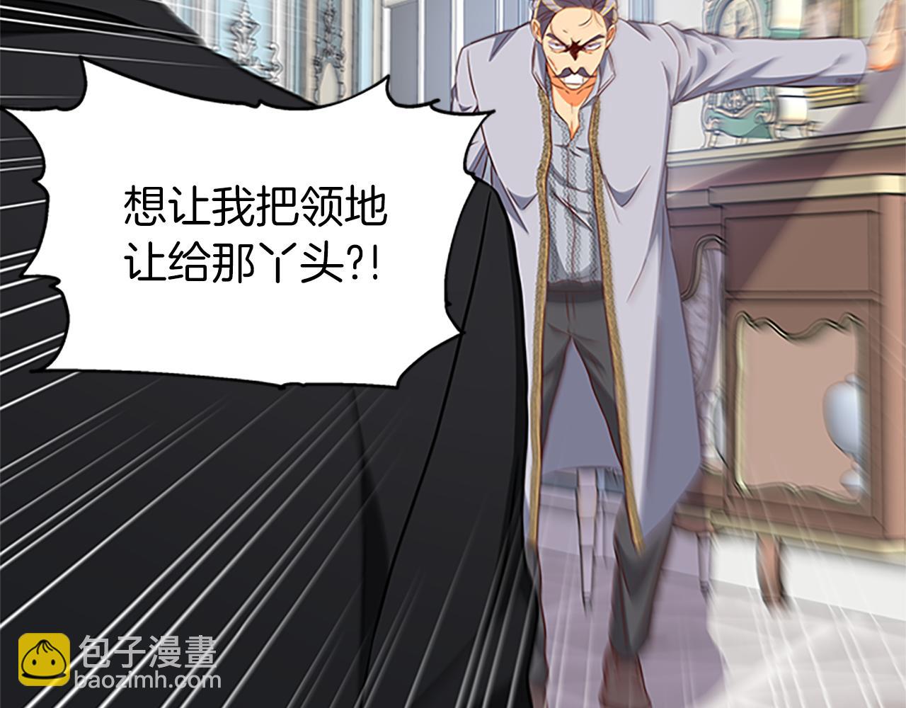 第118话 打算独立93