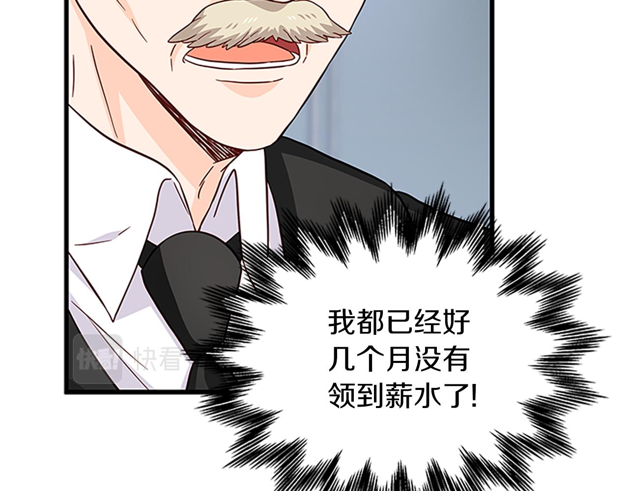 第118话 打算独立96