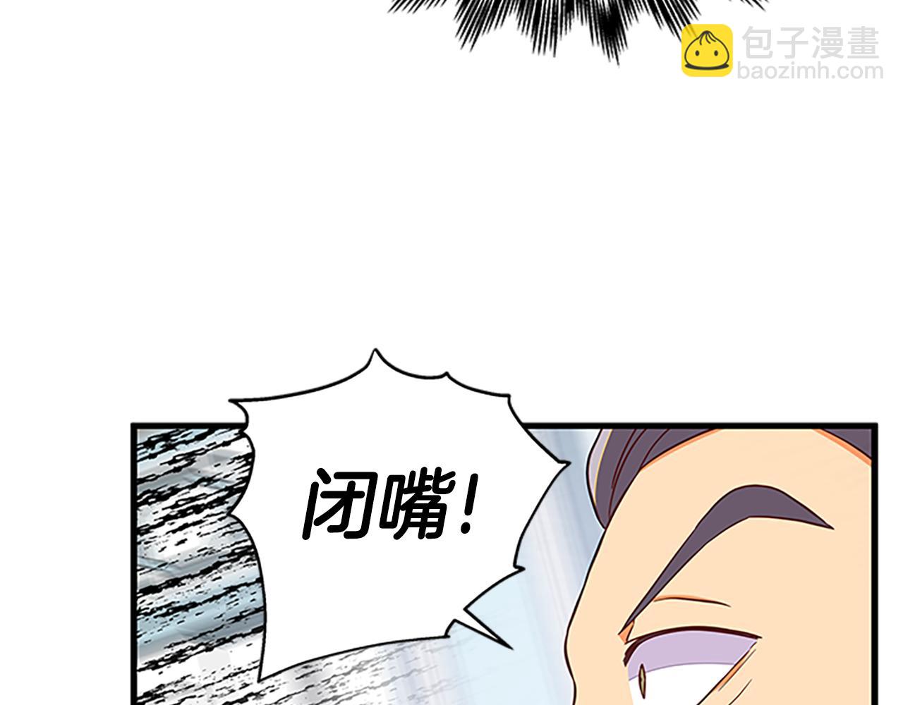 第118话 打算独立97