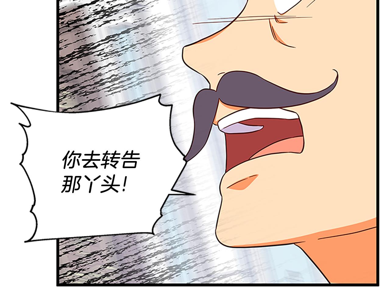 第118话 打算独立98