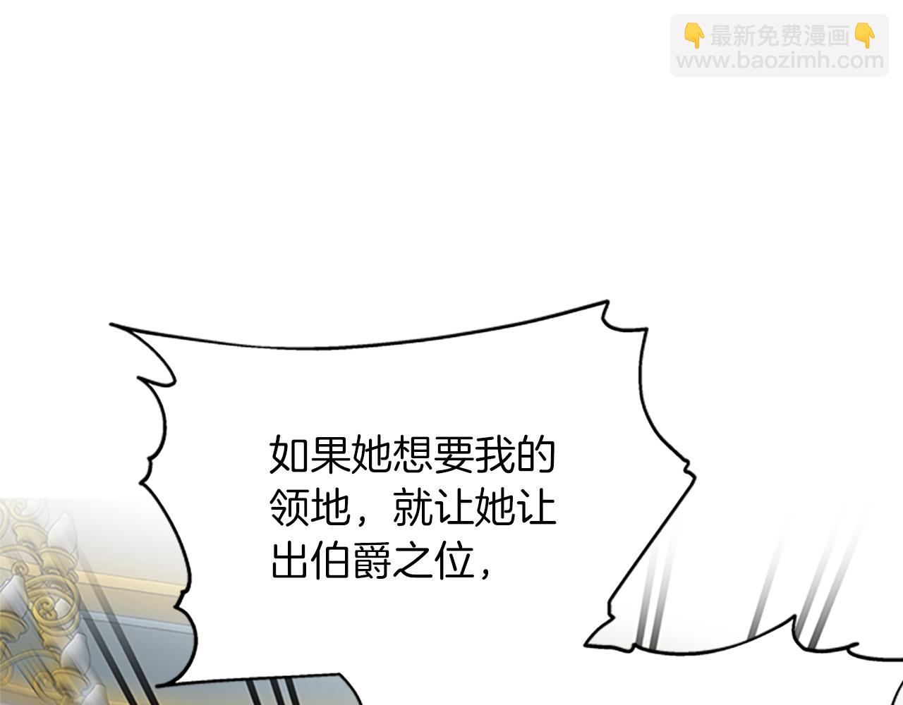 第118话 打算独立99