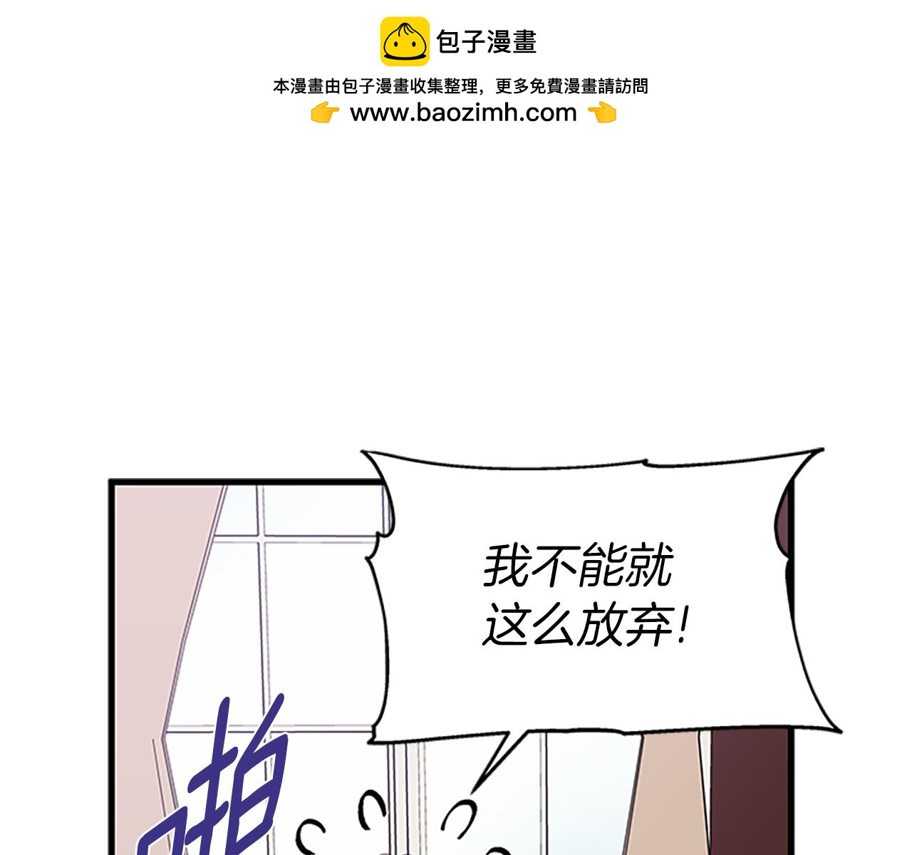 第119话 有宝宝了？0