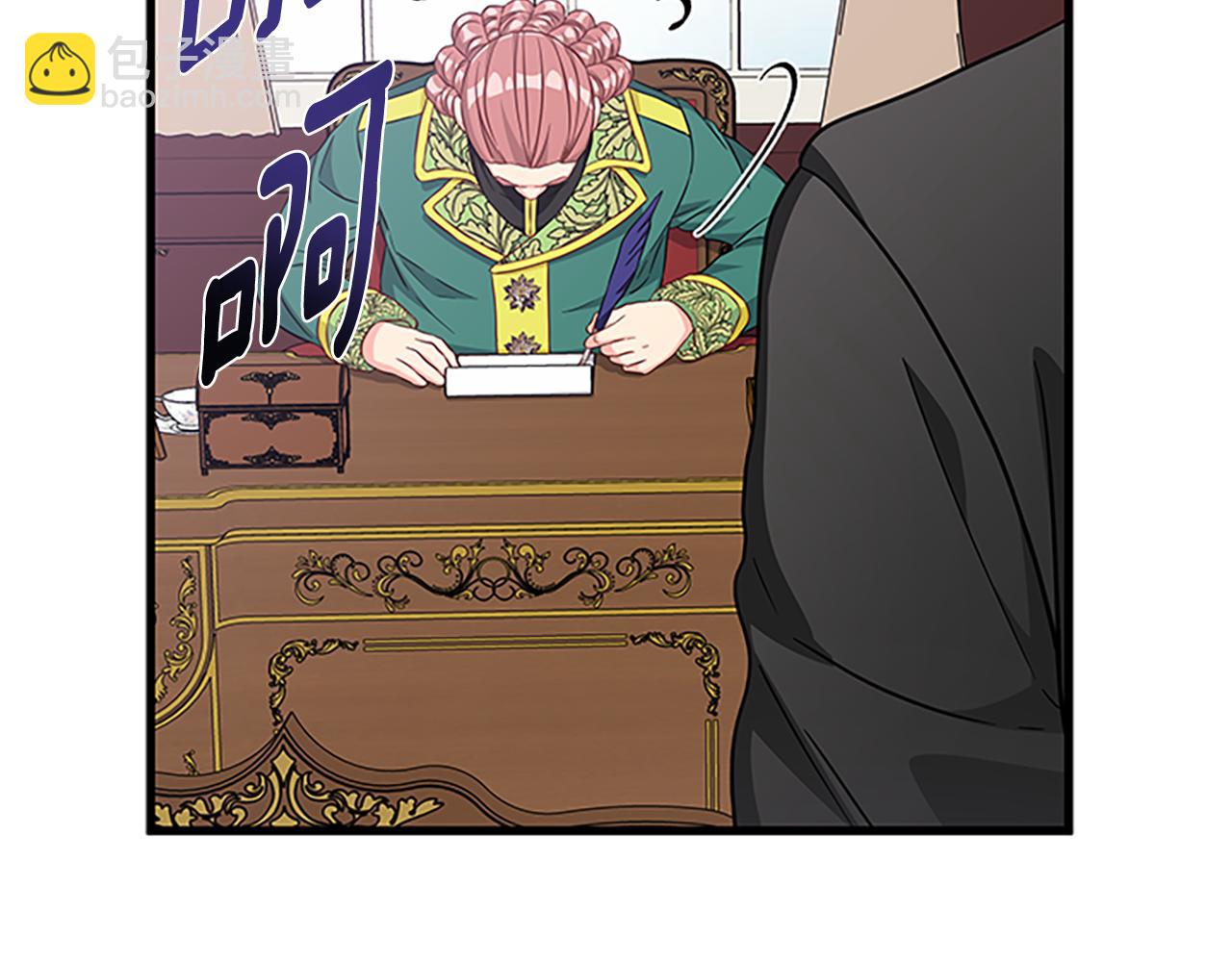 第119话 有宝宝了？1