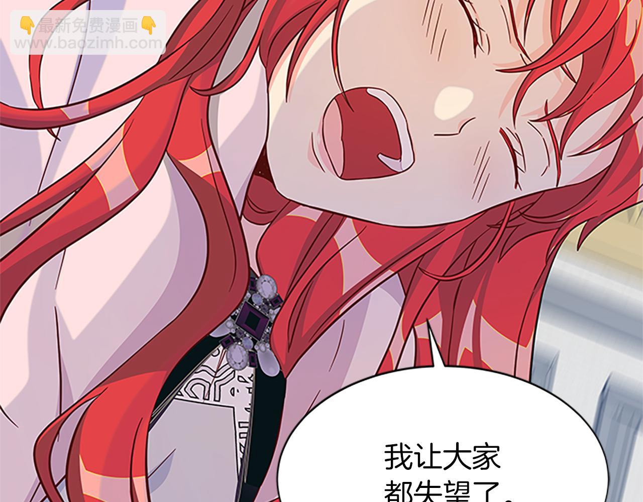 第119话 有宝宝了？100