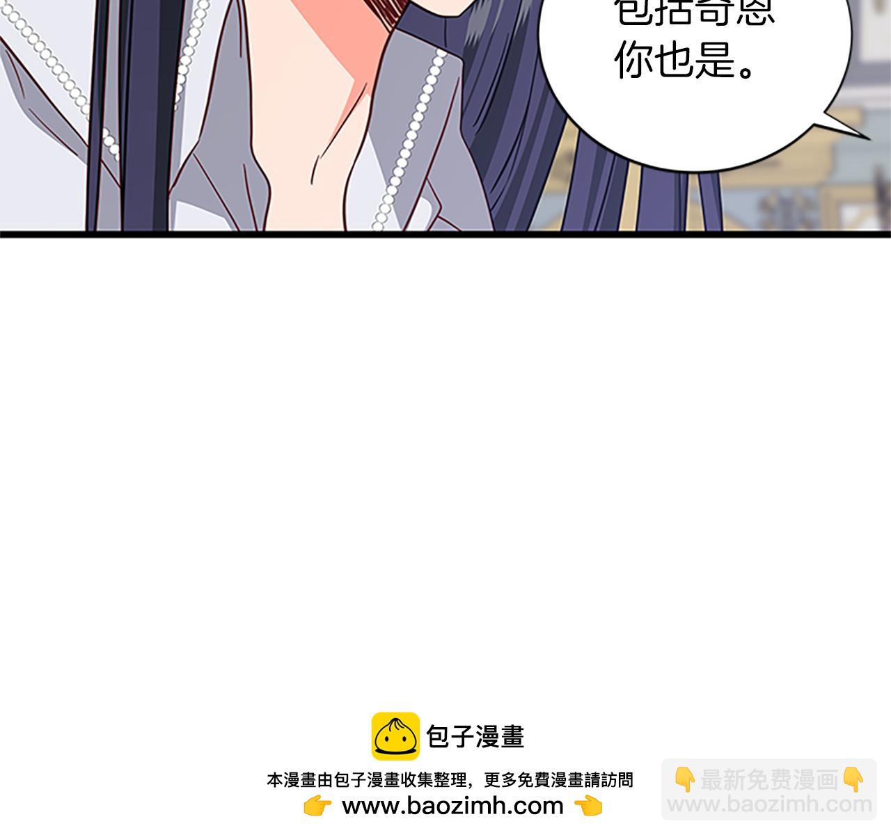 第119话 有宝宝了？103