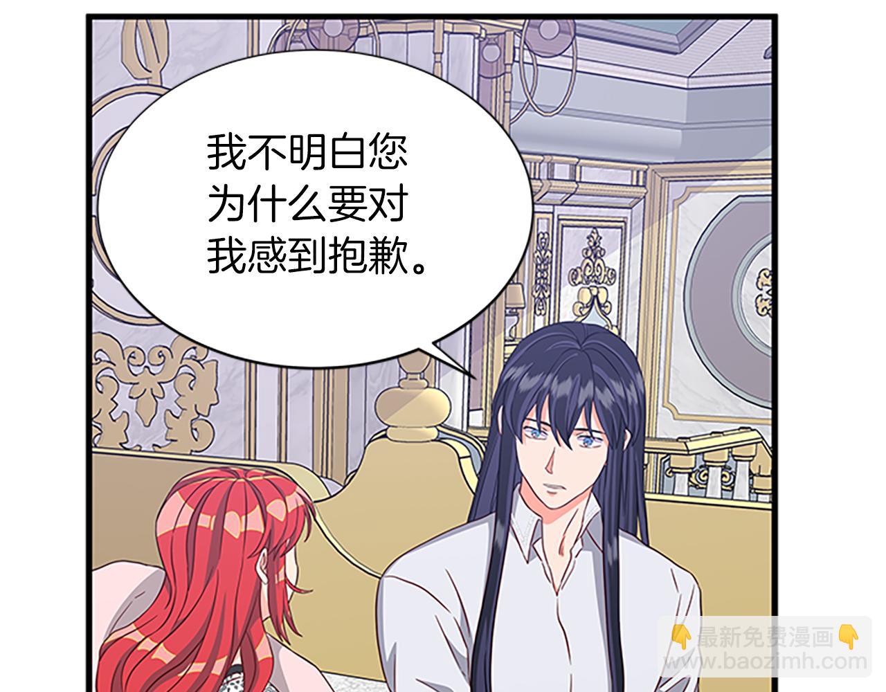 第119话 有宝宝了？108