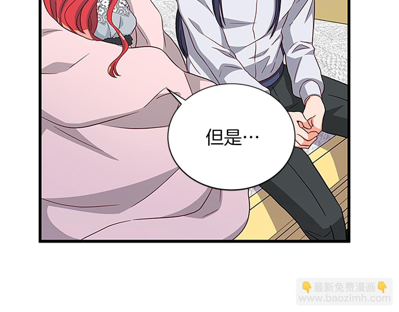 第119话 有宝宝了？109