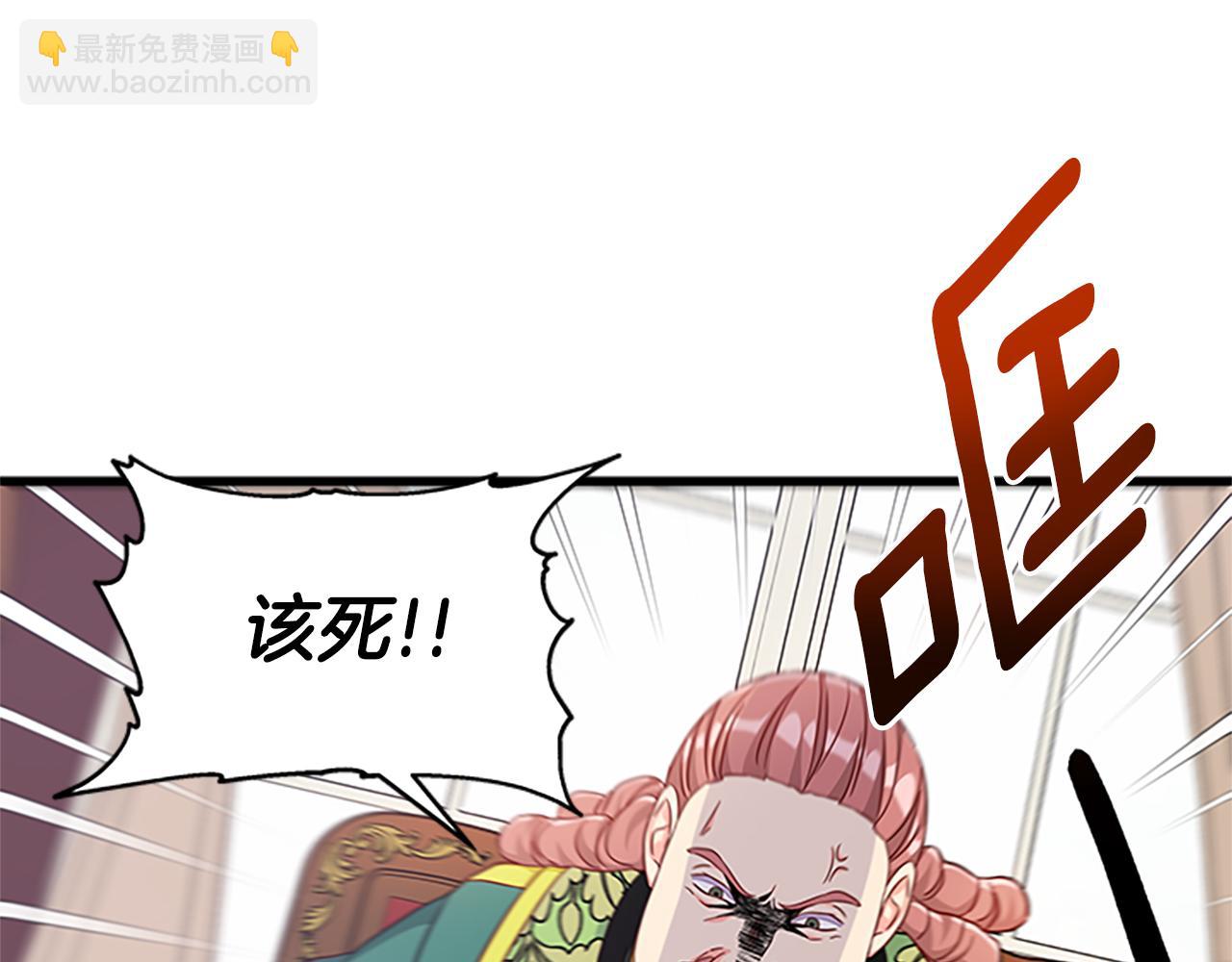 第119话 有宝宝了？11