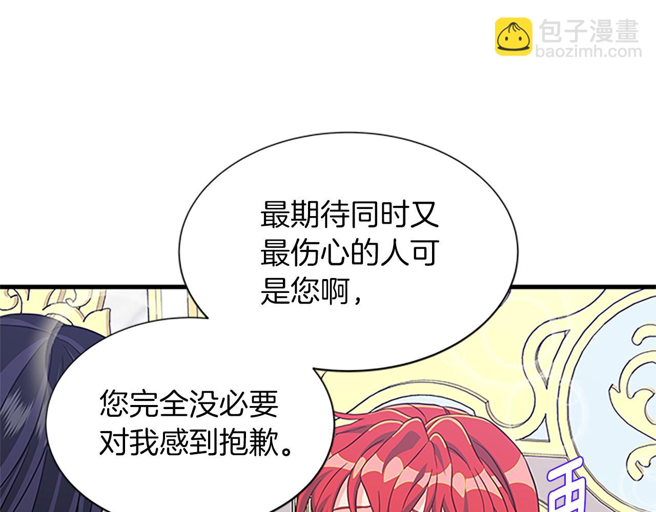 第119话 有宝宝了？110