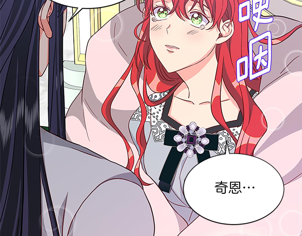 第119话 有宝宝了？111