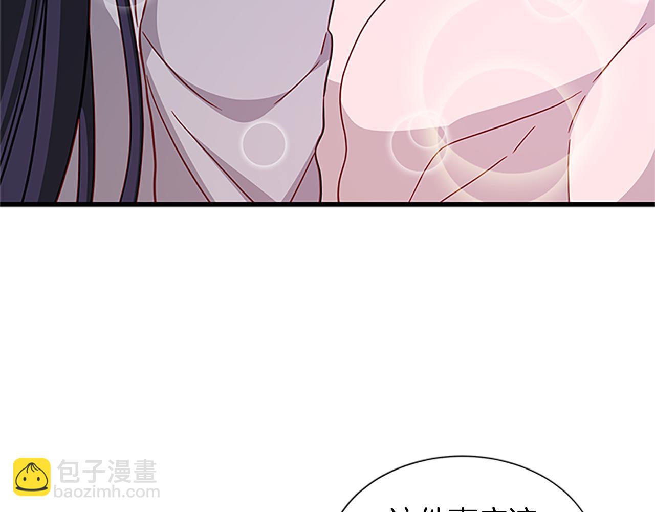 第119话 有宝宝了？112