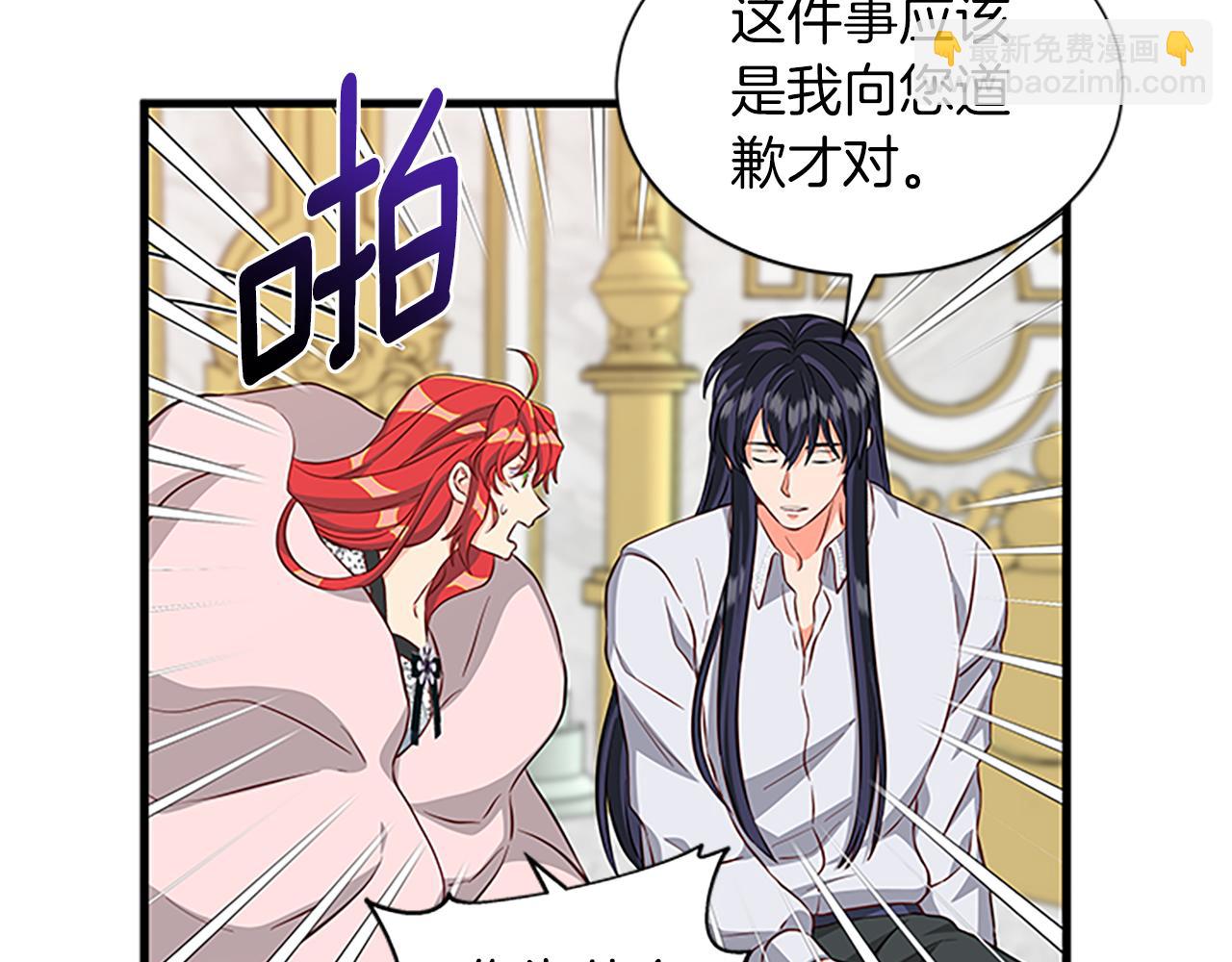 第119话 有宝宝了？113