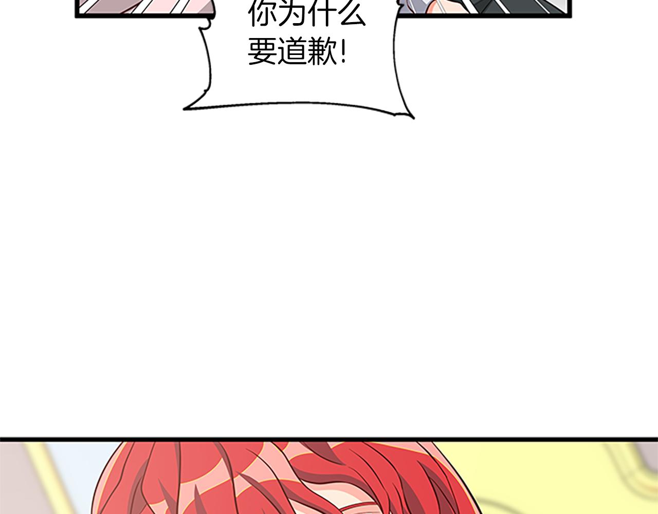第119话 有宝宝了？114