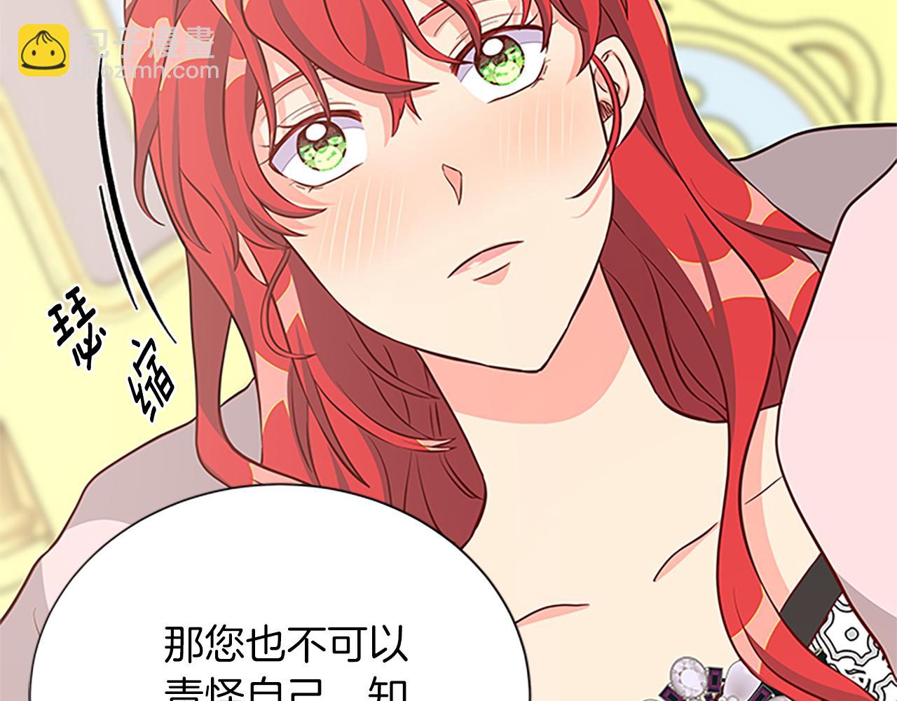 第119话 有宝宝了？115