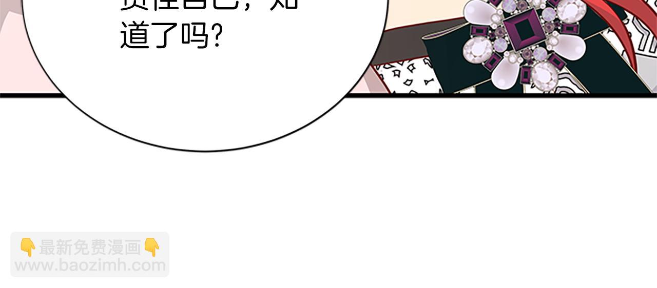 第119话 有宝宝了？116