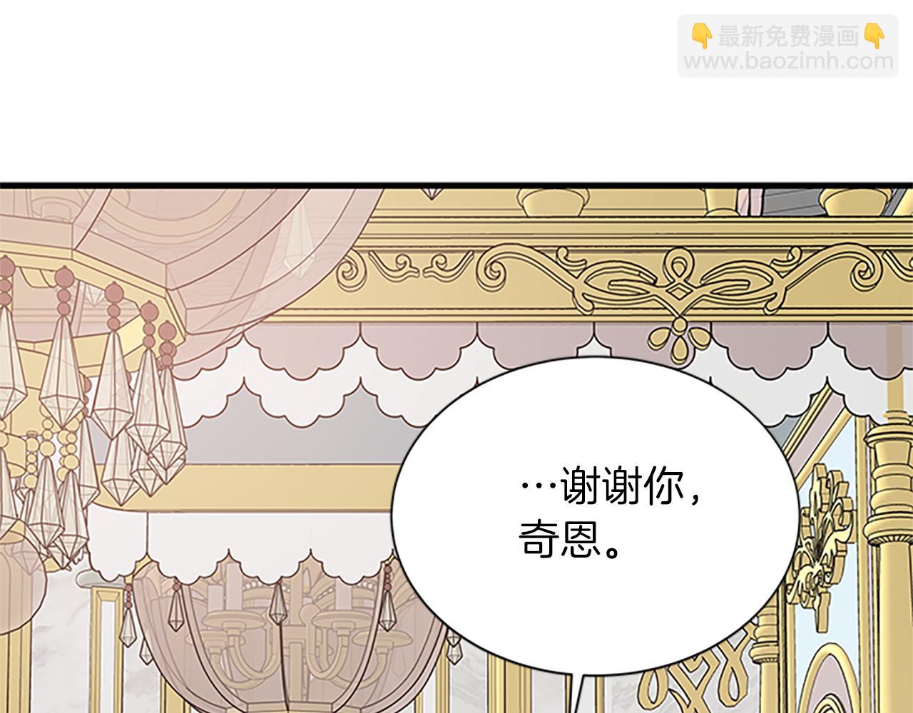 第119话 有宝宝了？117