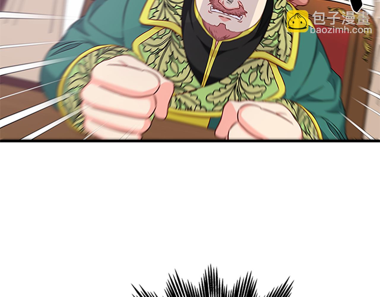 第119话 有宝宝了？12