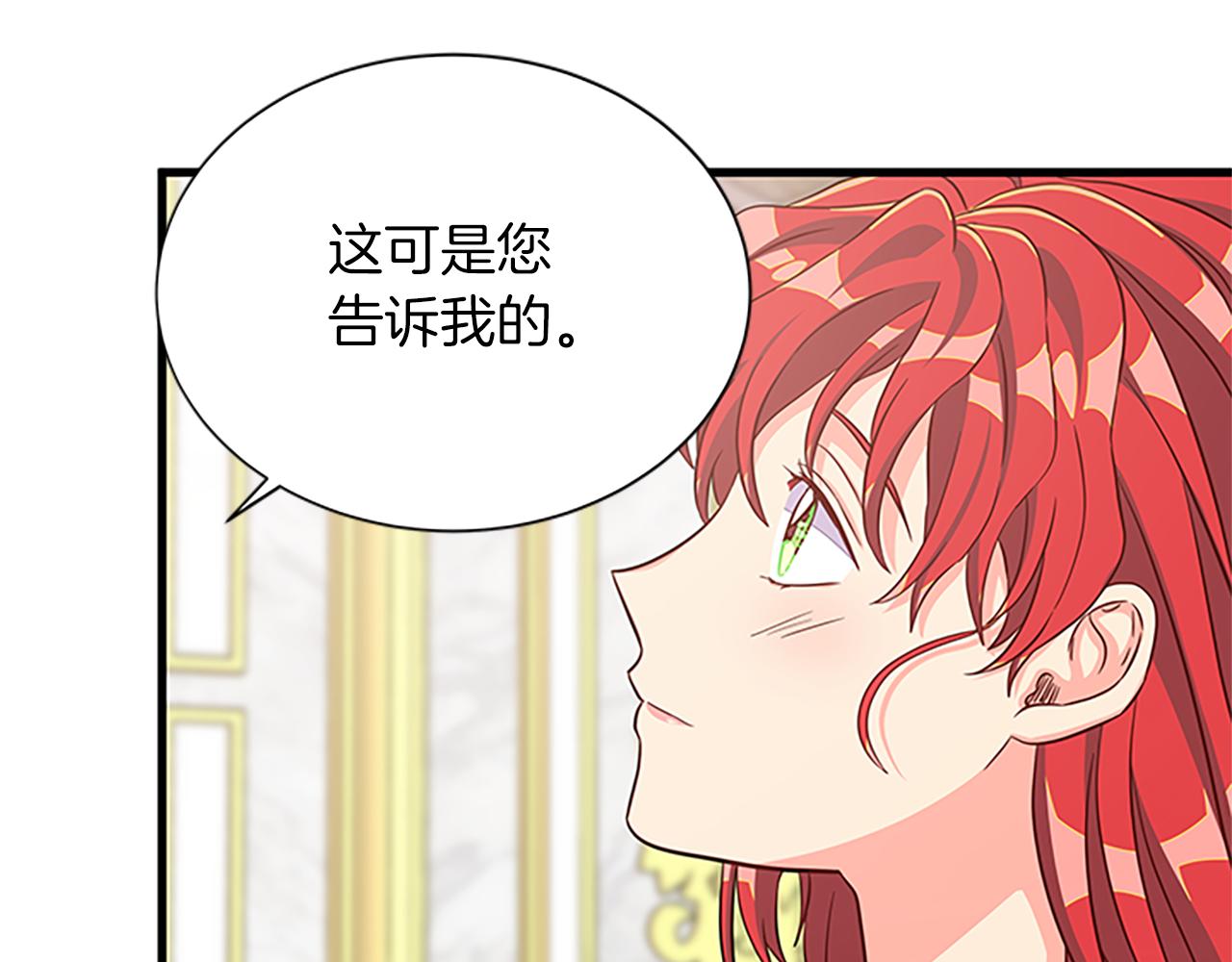第119话 有宝宝了？121