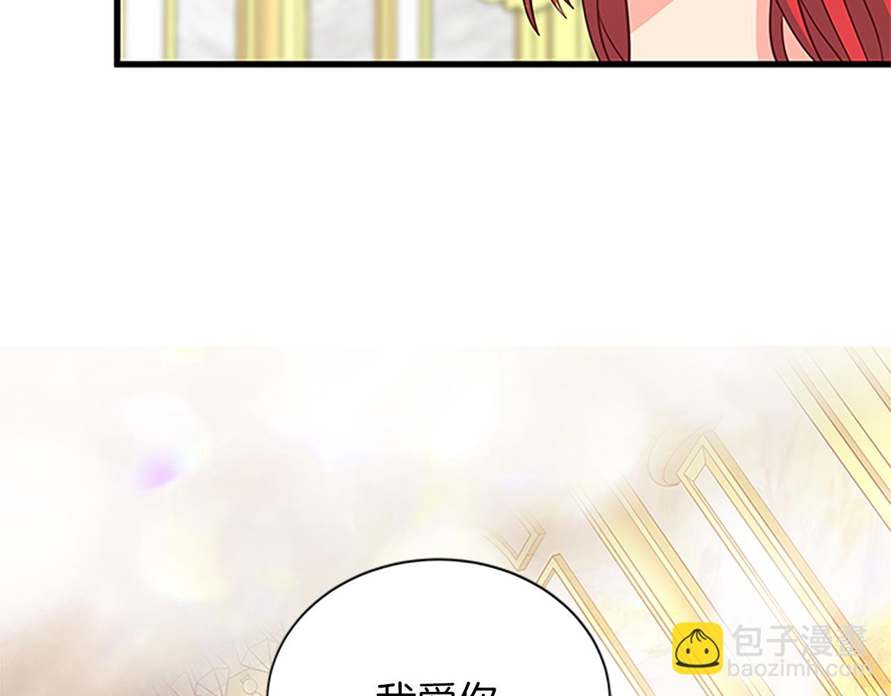 第119话 有宝宝了？122
