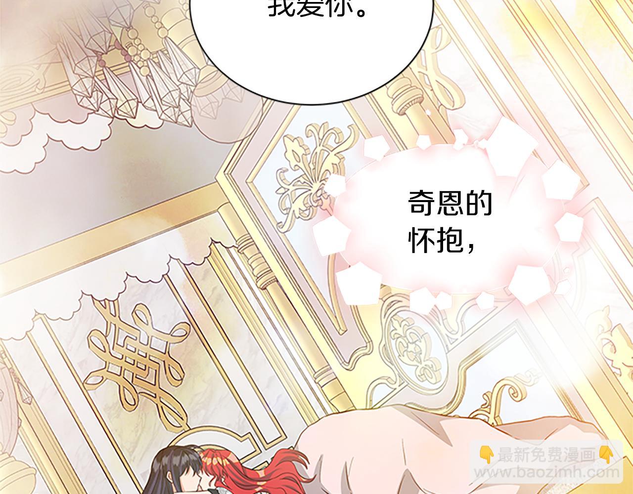 第119话 有宝宝了？123