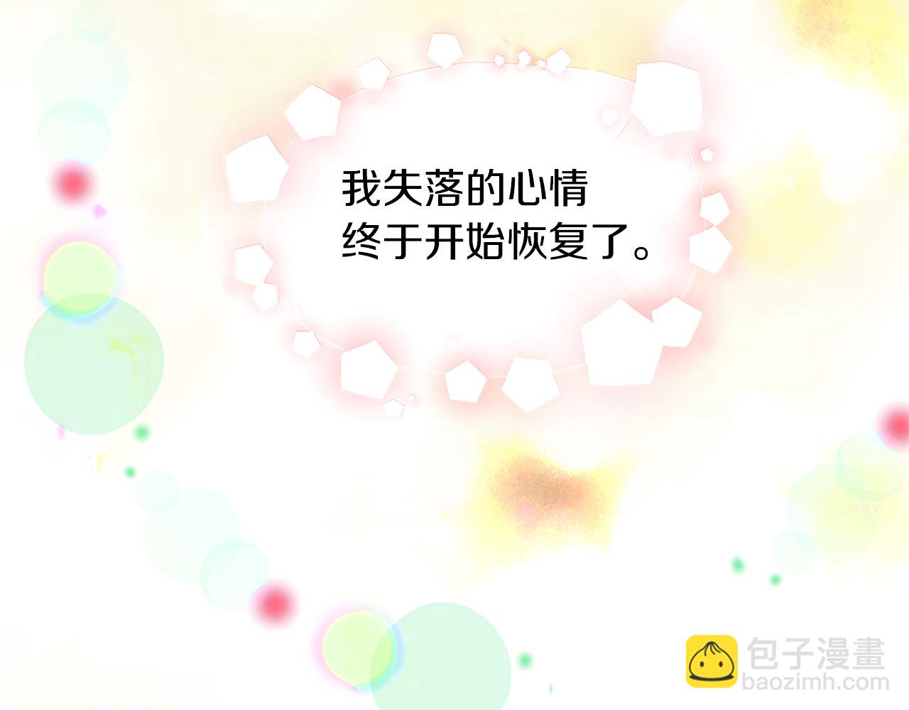 第119话 有宝宝了？126