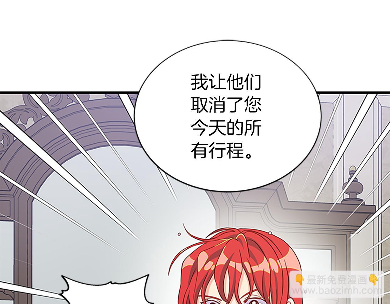 第119话 有宝宝了？129