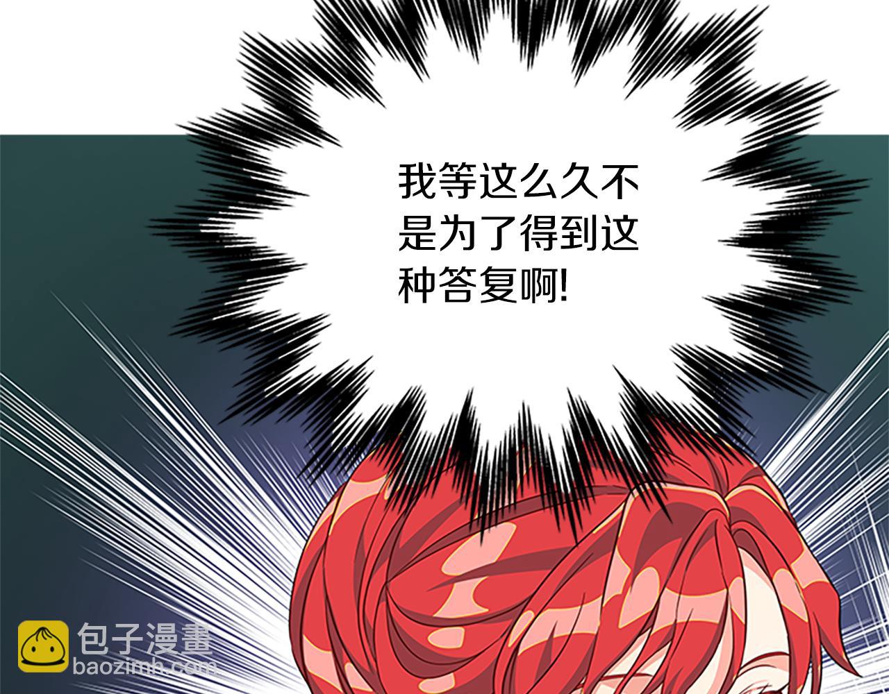 第119话 有宝宝了？13