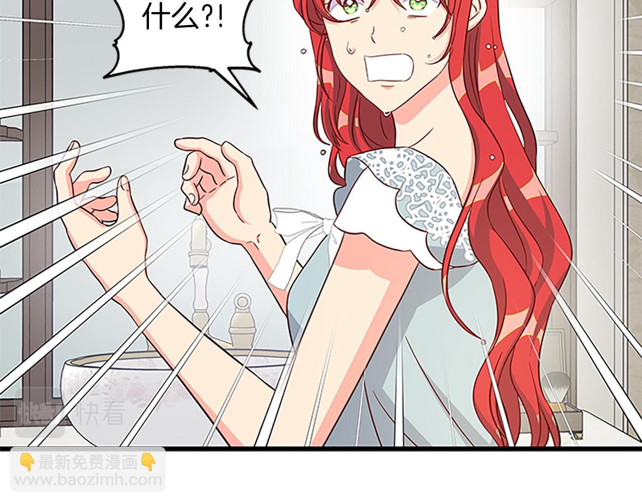 第119话 有宝宝了？130