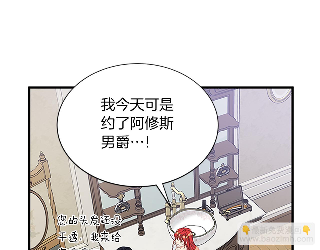 第119话 有宝宝了？132