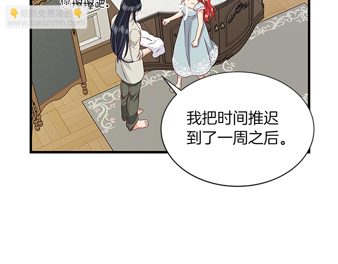 第119话 有宝宝了？133