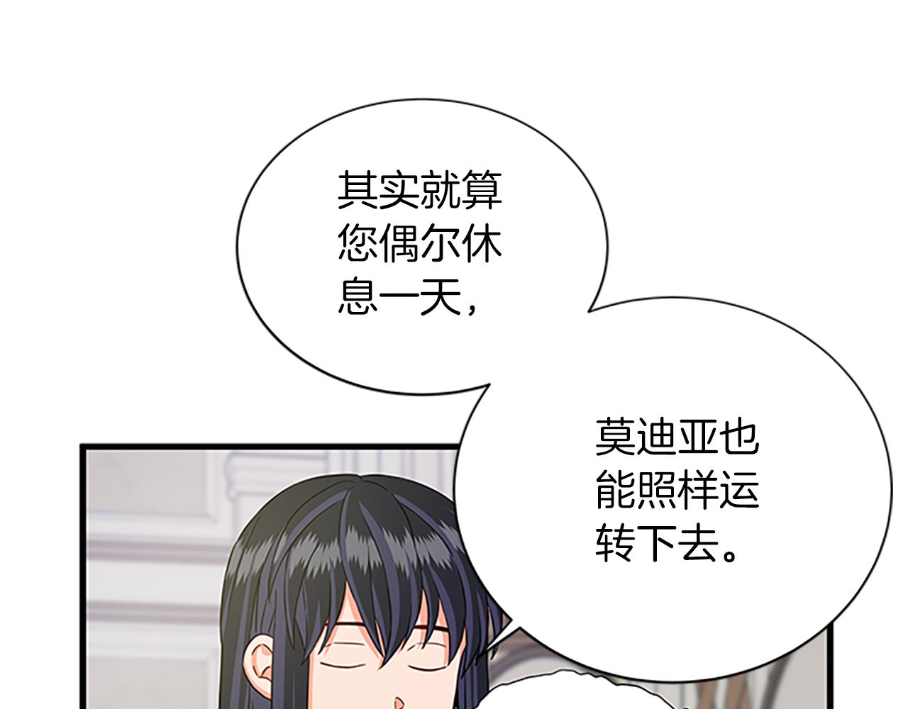 第119话 有宝宝了？134