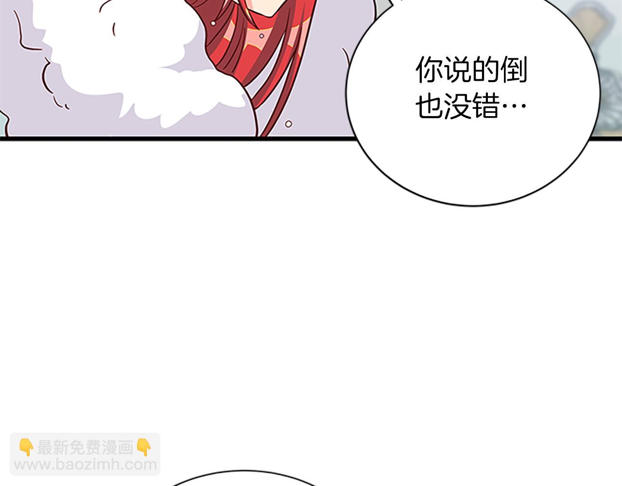 第119话 有宝宝了？138