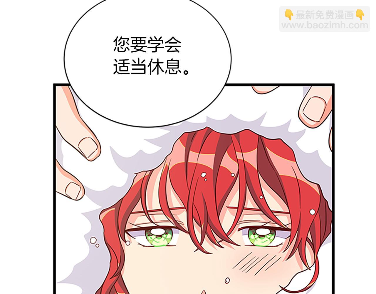 第119话 有宝宝了？139