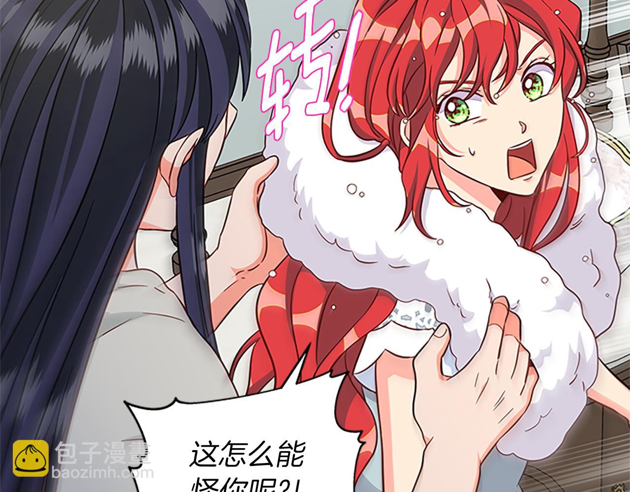 第119话 有宝宝了？144