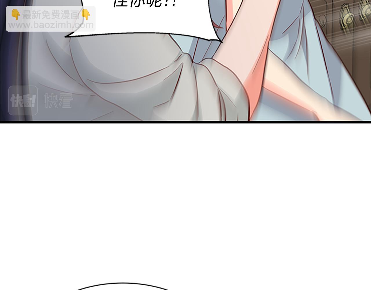 第119话 有宝宝了？145