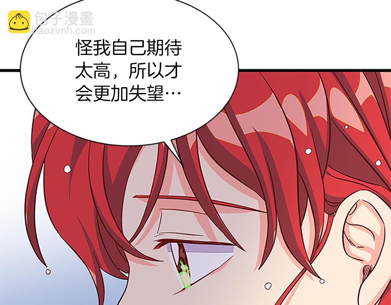 第119话 有宝宝了？146