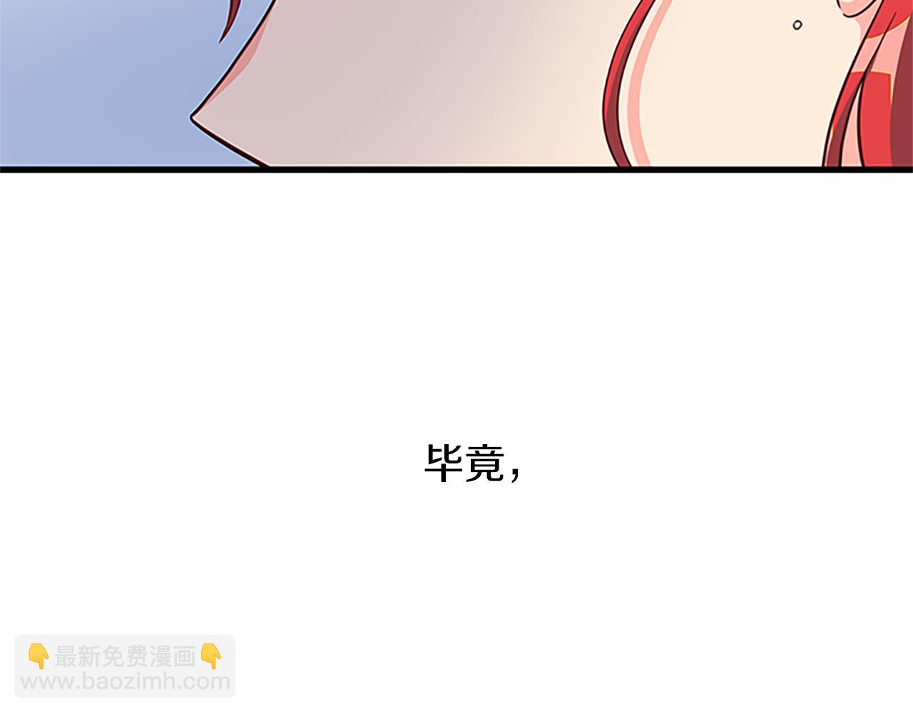 第119话 有宝宝了？147