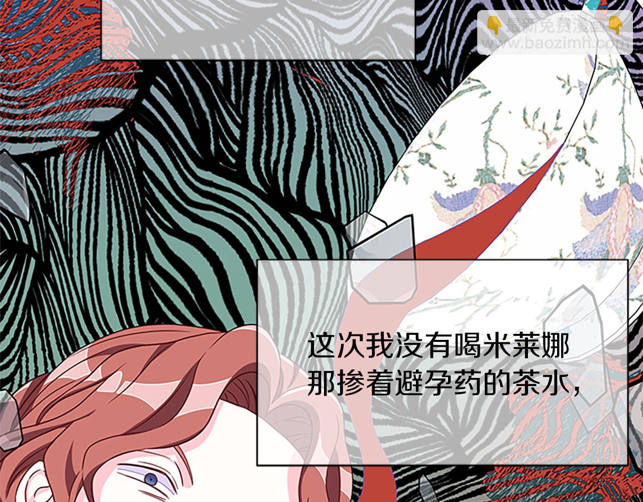 第119话 有宝宝了？152