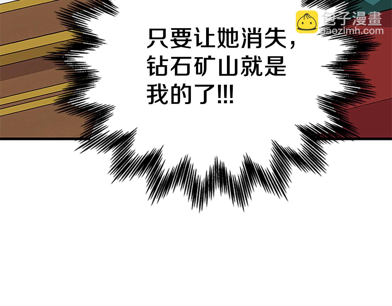 第119话 有宝宝了？16