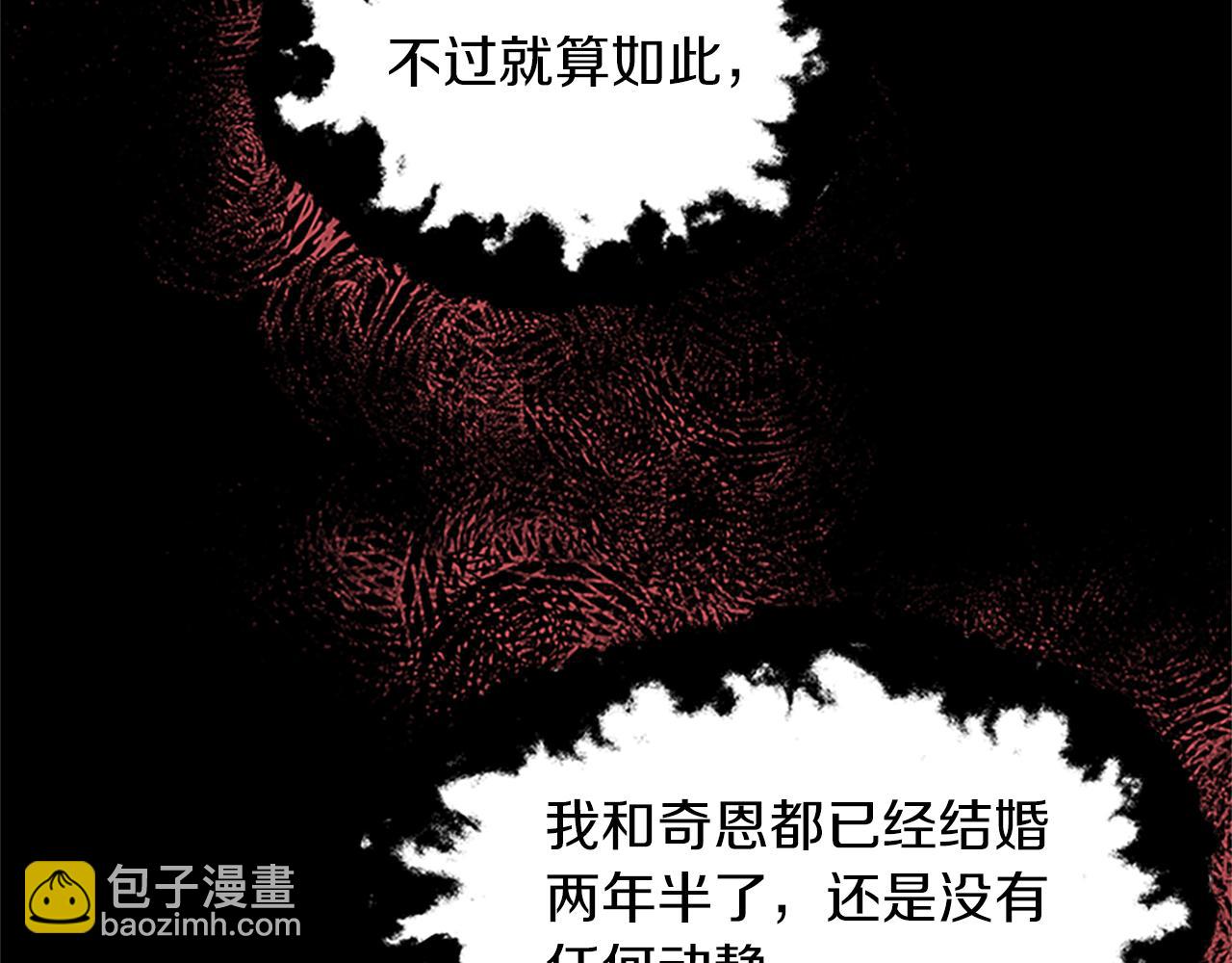 第119话 有宝宝了？160