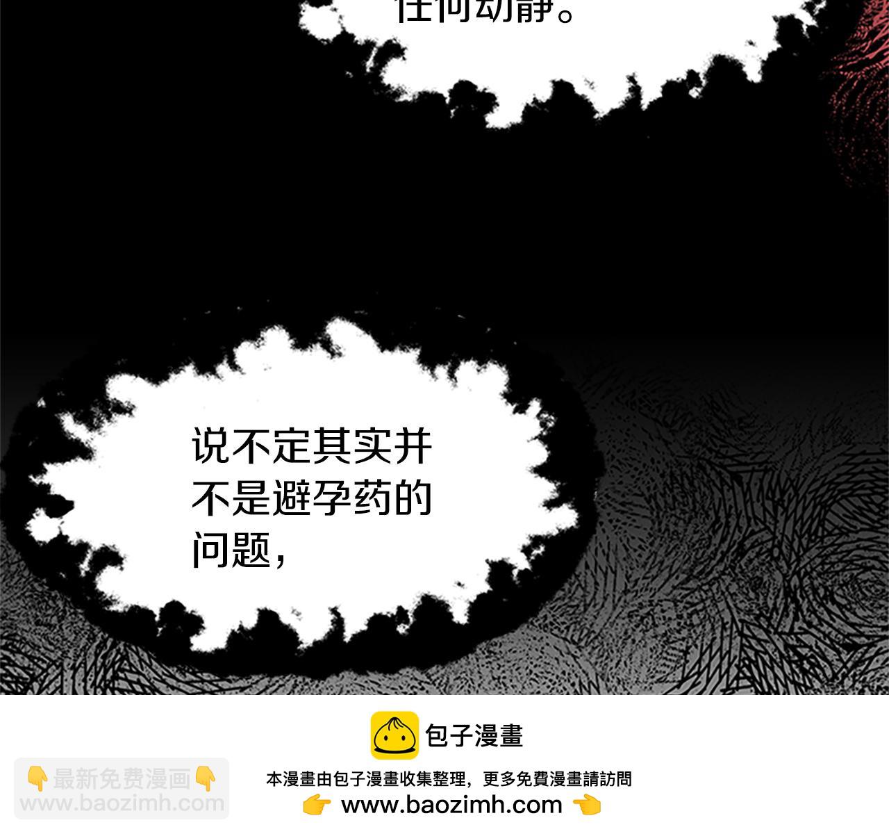 第119话 有宝宝了？161