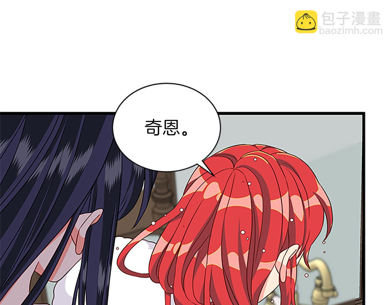 第119话 有宝宝了？165